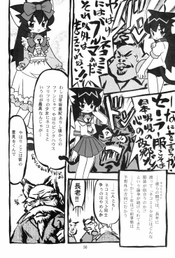 Page 50 of Mon Petit