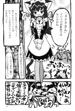 Page 51 of Mon Petit