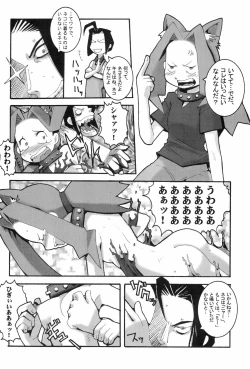 Page 58 of Mon Petit