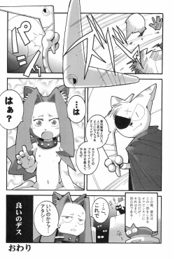 Page 60 of Mon Petit