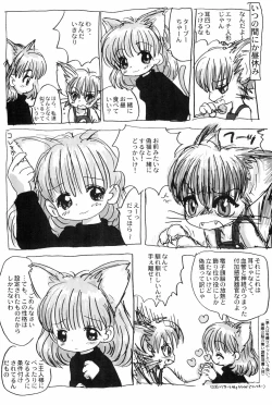 Page 63 of Mon Petit