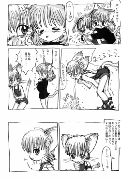 Page 67 of Mon Petit