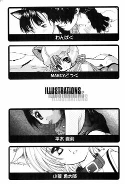 Page 73 of Mon Petit