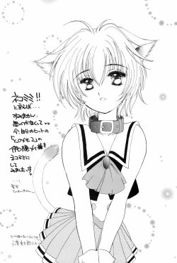 Page 78 of Mon Petit