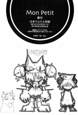 Page 80 of Mon Petit