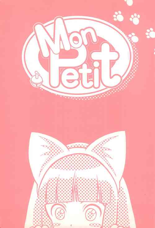 (C58) [Nihon Waru Waru Doumei (Various)] Mon Petit (Various)