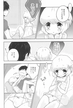 Page 16 of NarukoHanayome Shuugyou