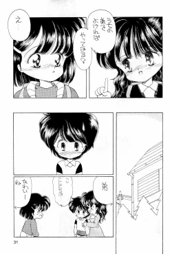 Page 31 of Normalita