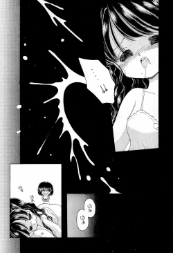 Page 36 of Normalita