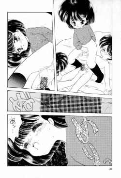 Page 38 of Normalita