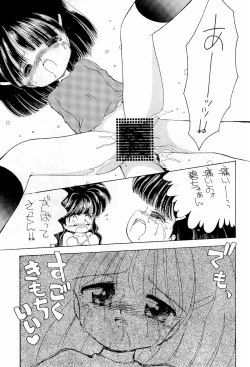 Page 39 of Normalita