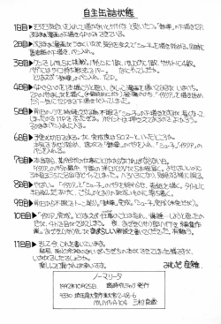 Page 42 of Normalita