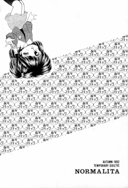 Page 44 of Normalita