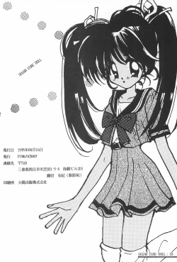 Page 20 of Sugar Cube Doll