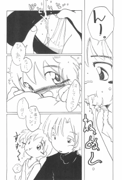 Page 58 of Zenyousai Daimaku