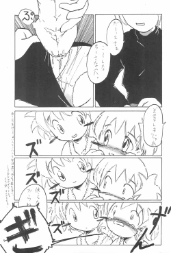 Page 59 of Zenyousai Daimaku