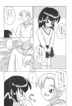 Page 6 of Zenyousai Daimaku