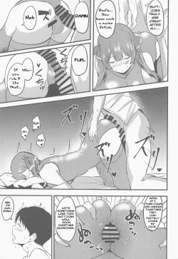 Page 8 of Senchou no Oshiri LOVE...