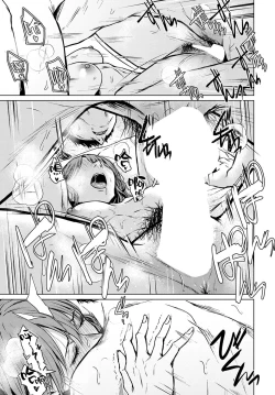 Page 27 of Mirai Ni Narenakatta Anohikara | 自失去了未來的那天開始