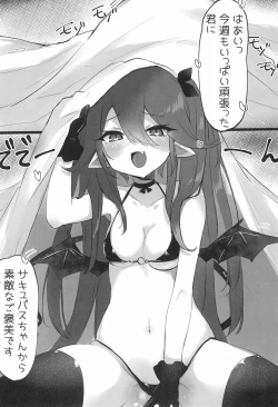 Page 4 of Shuumatsu Gohoubi Succubus-chan