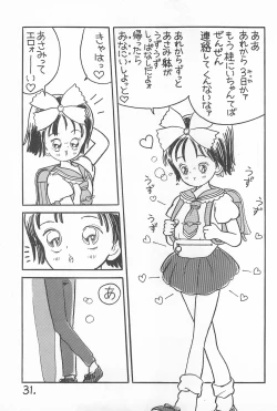 Page 31 of Pawafuru 6 Kankitsu-kei Bishoujo