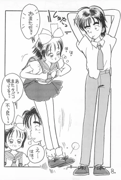 Page 8 of Pawafuru 6 Kankitsu-kei Bishoujo