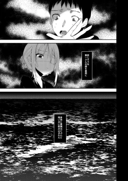 Page 34 of Kaiso Ikken Chou Ningyo Kari