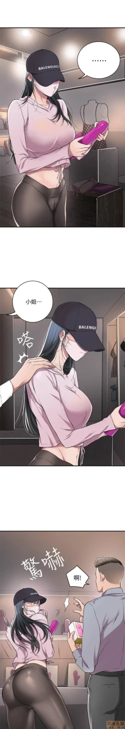 Page 27 of 抑欲人妻01