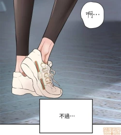 Page 38 of 抑欲人妻01