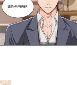 Page 34 of 抑欲人妻02