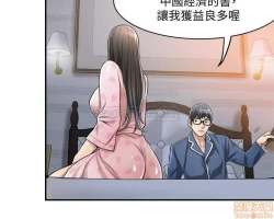 Page 38 of 抑欲人妻05