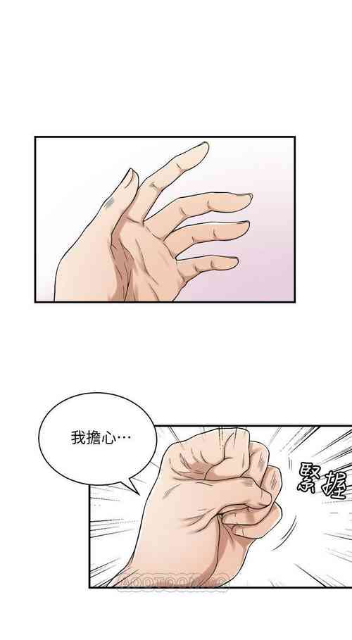 抑欲人妻05