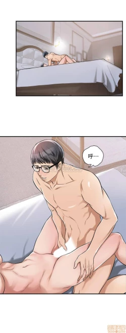 Page 13 of 抑欲人妻06