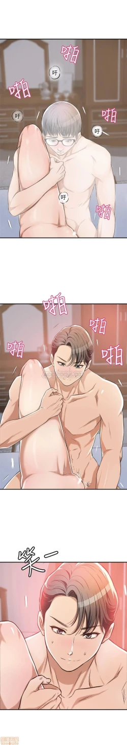 Page 38 of 抑欲人妻06