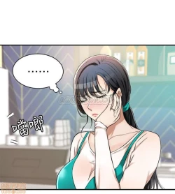 Page 10 of 抑欲人妻07