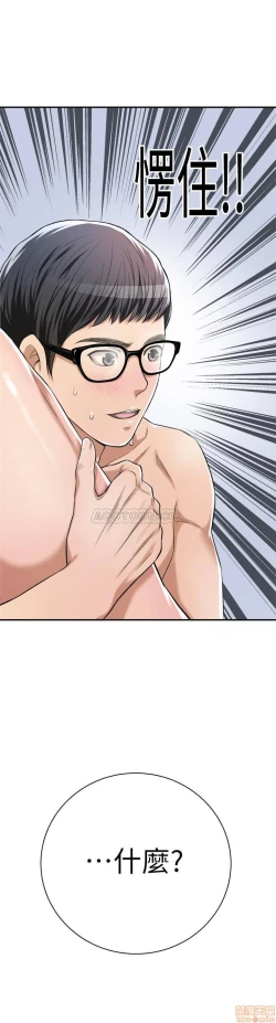 Page 3 of 抑欲人妻07