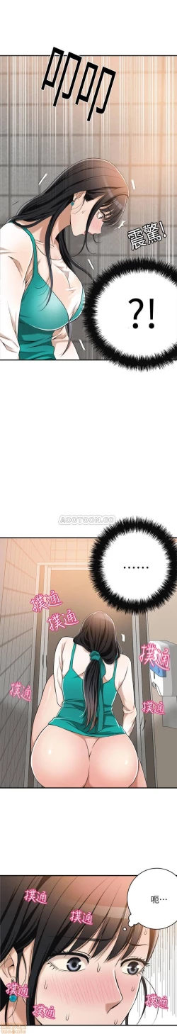 Page 44 of 抑欲人妻07