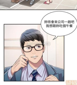 Page 107 of 抑欲人妻01-10