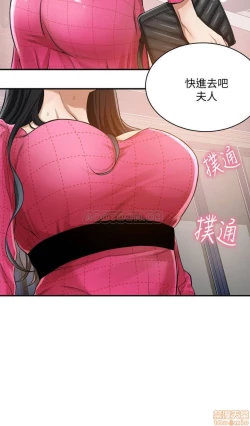 Page 182 of 抑欲人妻01-10