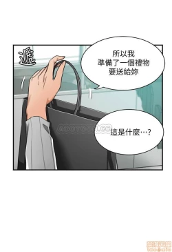 Page 258 of 抑欲人妻01-10