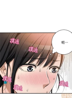 Page 292 of 抑欲人妻01-10