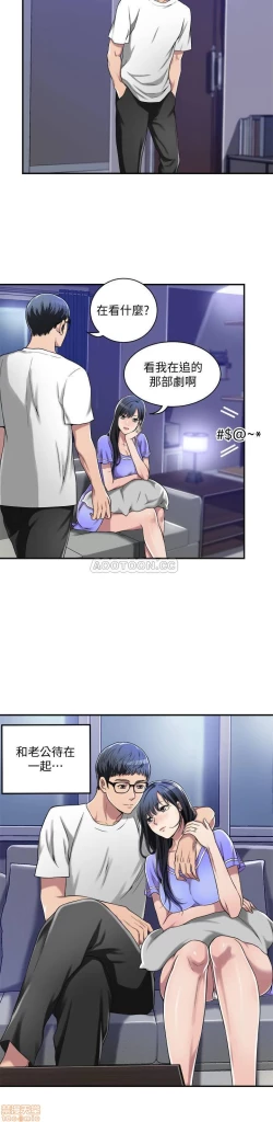 Page 318 of 抑欲人妻01-10