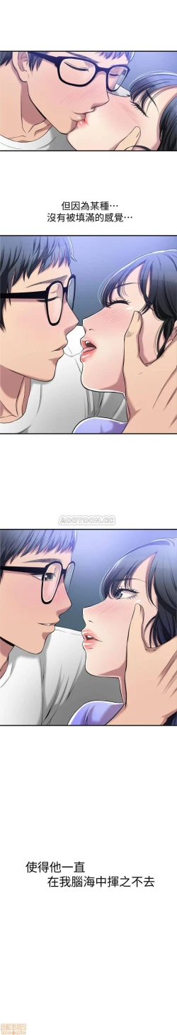 Page 321 of 抑欲人妻01-10