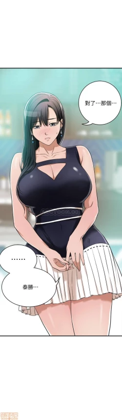 Page 333 of 抑欲人妻01-10