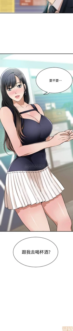 Page 335 of 抑欲人妻01-10