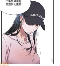 Page 34 of 抑欲人妻01-10