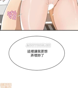 Page 387 of 抑欲人妻01-10