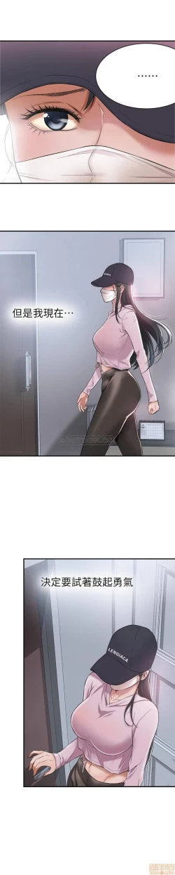 Page 5 of 抑欲人妻01-10