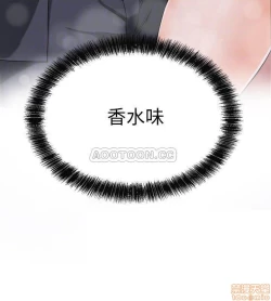 Page 66 of 抑欲人妻01-10