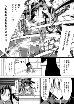 Page 13 of SPELL & SUMMONERS Card Battle o Shita dake nanoni, Doushite Ecchi na Me ni!?